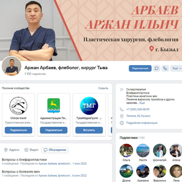 https://personabrand.ru/wp-content/uploads/vk-arzhan-arbaev.pdf